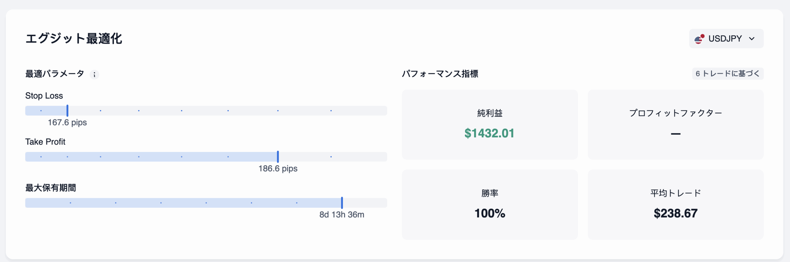 exit optimizer menu