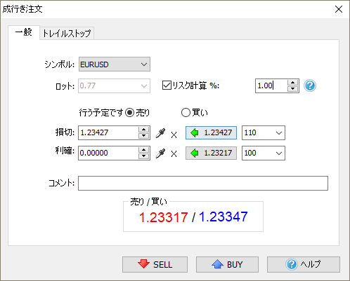 forex tester4 銀行振込