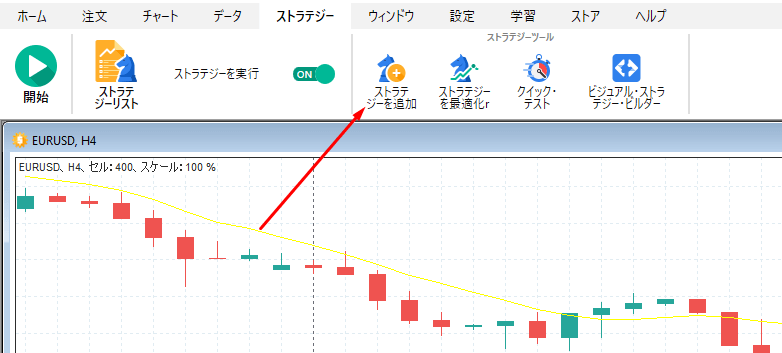 カスタムEAファイルを追加する カスタムEAファイルを追加する