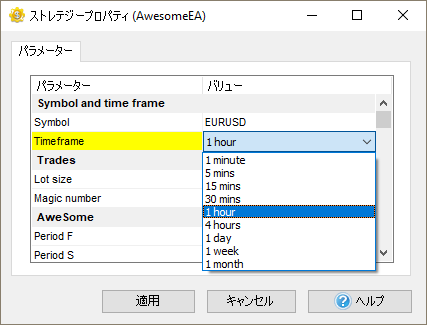 ea バックテスト ツール ea バックテスト ツール