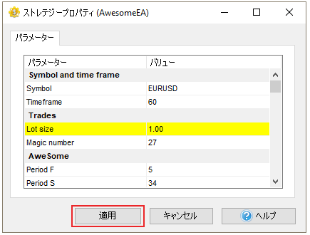 fx ea 初心者 fx ea 初心者
