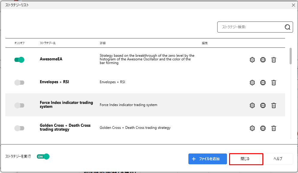 eaバックテスト eaバックテスト