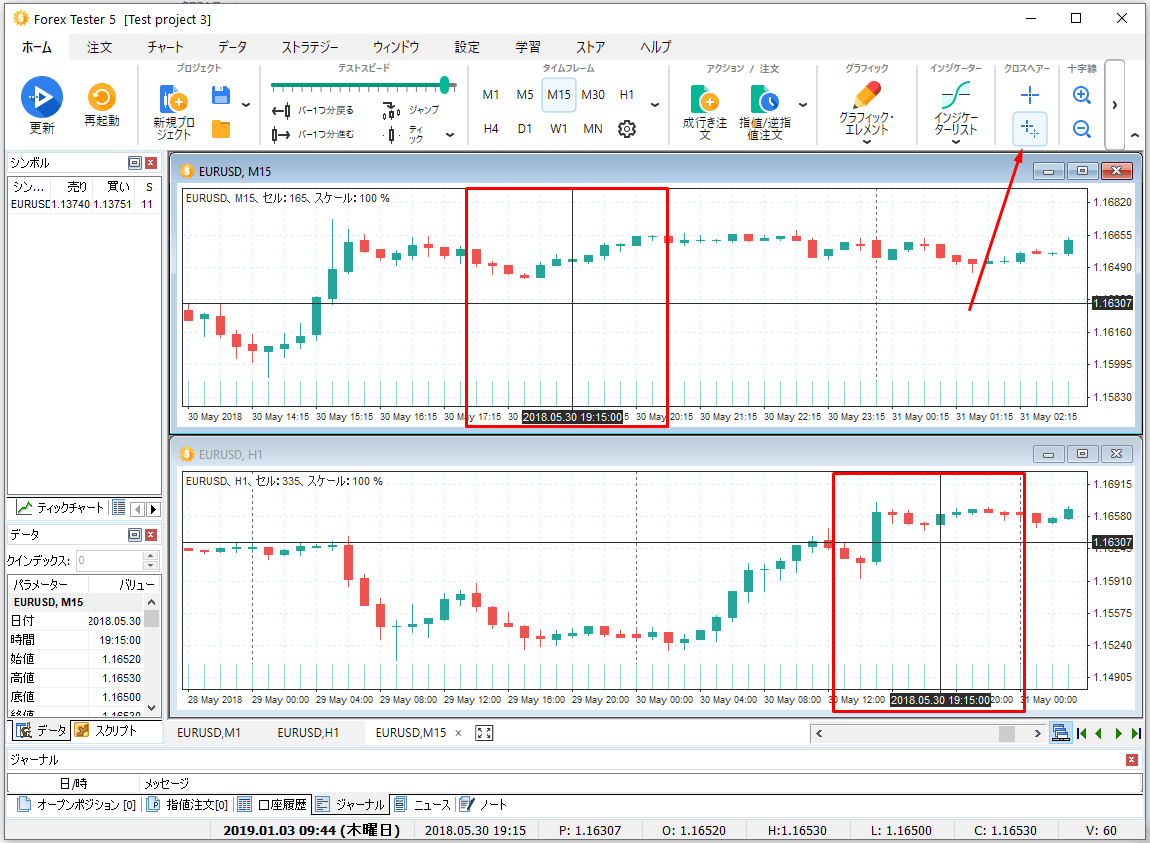 ハウツー フォレックステスターで描画ツールを使う Forex Tester ハウツー フォレックステスターで描画ツールを使う Forex Tester